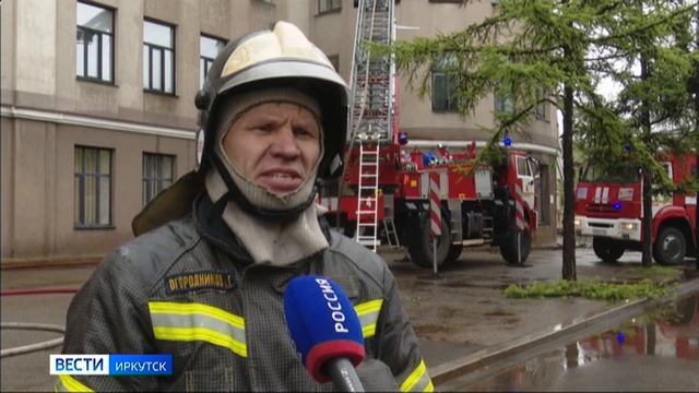 Стали известны новые подробности о крупном пожаре в здании Иргиредмета в Иркутске