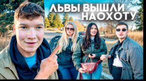 LIFE REHAB NAREZKA - САША БАРЧИ И КОСТЯ ЦЫПЛЯЮТ ДЕВОЧЕК НА УЛИЦЕ!😂 ~ РАССРЫЛИ ПРАВДУ ПРО ТИГРАНА
