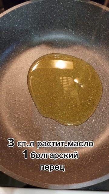 летний салат с фасолью, болгарским перцем, помидорами,зеленью