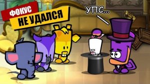 Фокус не удался в Suspects Mystery Mansion Таинственный Особняк Суспектс
