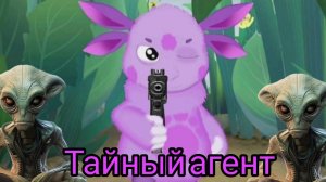 Лунтик не тот за кого себя выдаёт пугающая теория