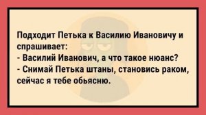 Как_Таксист_Женщину_!_Сборник_Лучших_Анекдотов_Для_Супер_Настроения!