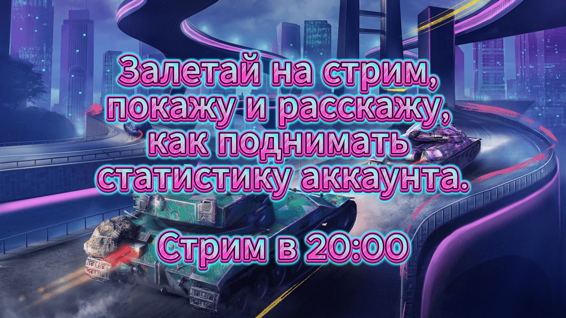 Tanks blitz Успокоительное для рандома Vickers Mk.3 не перестает удивлять. Танки блитц,блитз,блитс смотреть онлайн