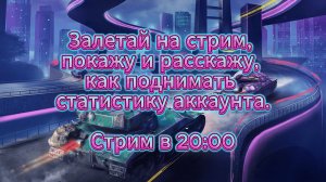 Tanks blitz Успокоительное для рандома Vickers Mk.3 не перестает удивлять. Танки блитц,блитз,блитс