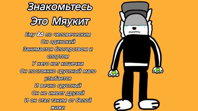 Новый персонаж, Белла уже рада смотреть онлайн
