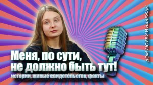 Исповедь девушки: как я выбралась из бездны!