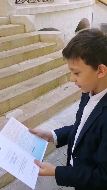 Я закончил 4 класс, 5 класс меня ждет смотреть онлайн