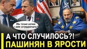 Это произошло.. Затрясло от злости.. Теперь усидеть на двух стульях не вышло