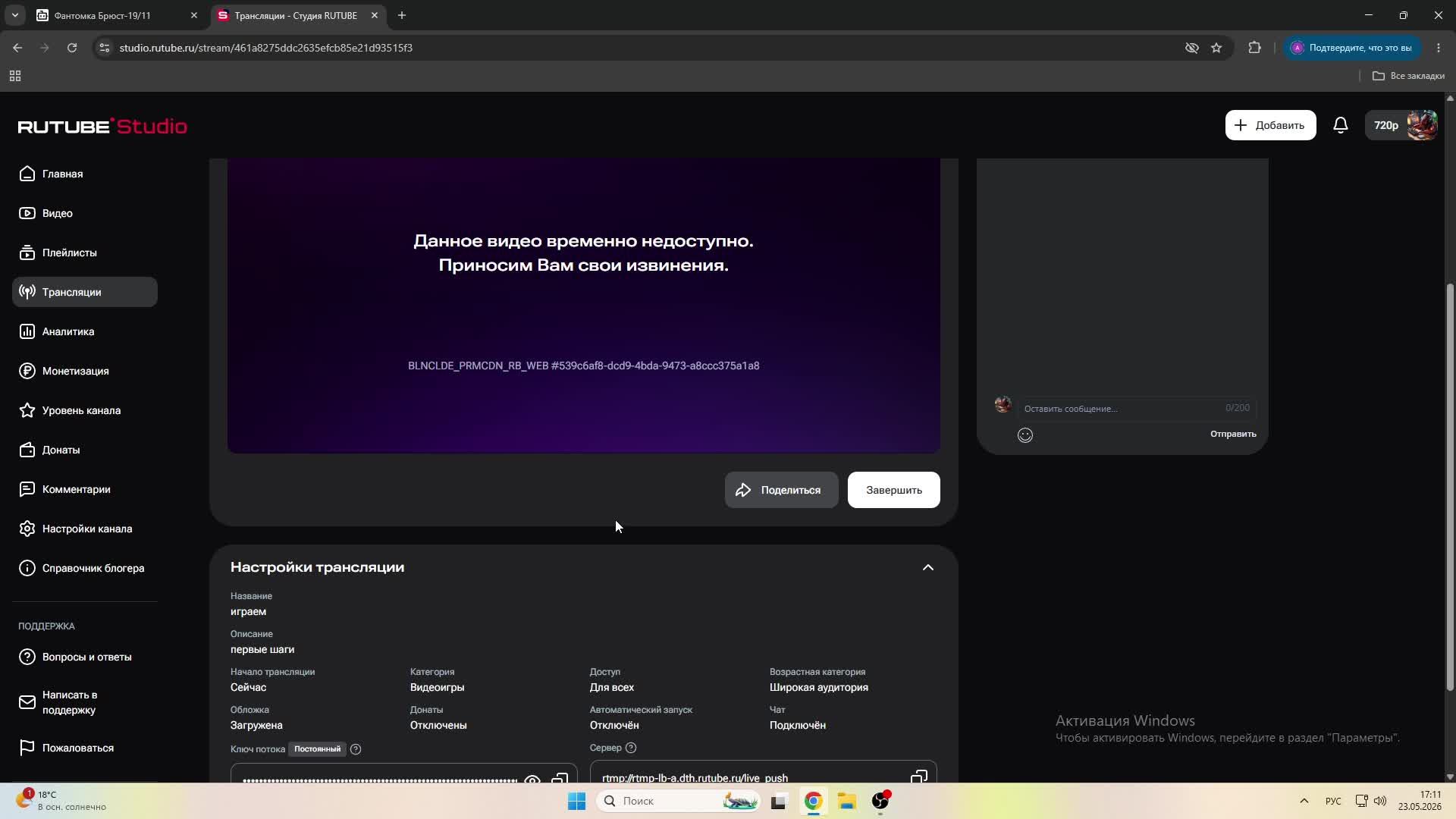 the first descendant смотреть онлайн