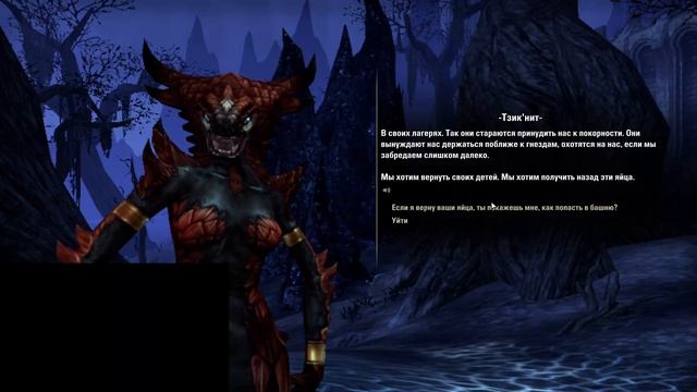 the elder scrolls online (37)