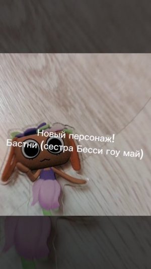 Сорр что только сказала