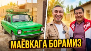 ЗАПОРОЖЧИ ОҒАМИЗ БИЛАН МАЁВКАГА ЧИҚДИК