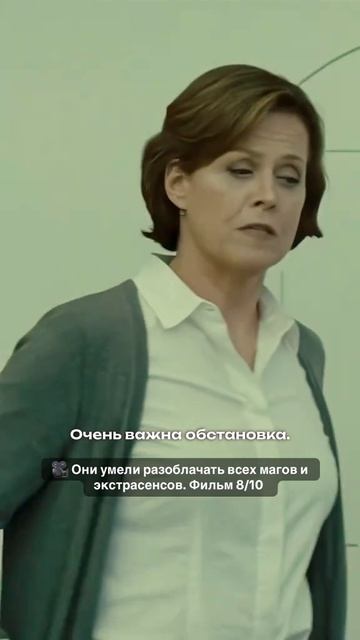 название фильма: Красные огни.