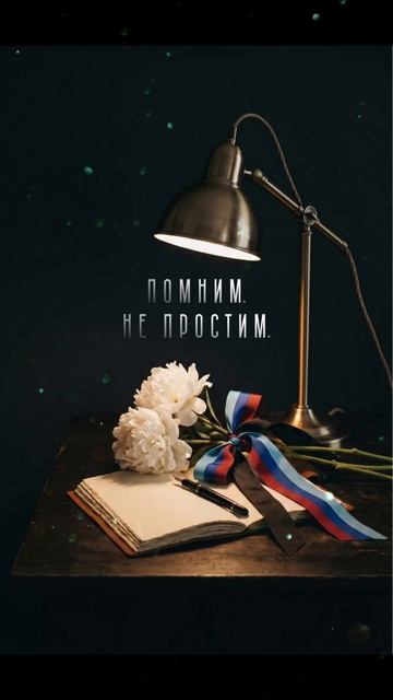 🌹 Теракт, устроенный ВСУ 
по общежитию колледжа в Старобельске, стал одним из самых кровавых.