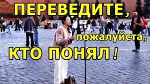 ИНОСТРАНКА В МОСКВЕ! 2 ТЕЛЕФОНА И 0 СТЕСНЕНИЯ! РЕАКЦИЯ ПРОХОЖИХ НА БЛОГЕРА. МОСКВА. МАРТ 2026.