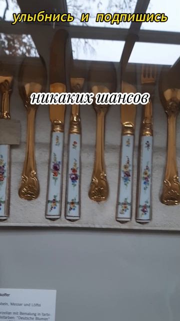 папа римский