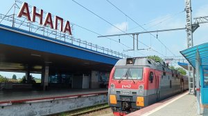 Электровоз ЭП1М-770 с поездом № 564 Москва - Анапа