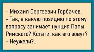 Как_тёща_зятю_помогла!_Сборник_свежих_анекдотов!_Юмор!