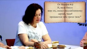 Познаем истину | Урок 9 Грех, Евангелие и закон |Субботняя Школа с Олегом Харламовым