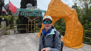 Вулкан в Крыму! Карадагский природный заповедник. К нам в лагерь пришла лиса!