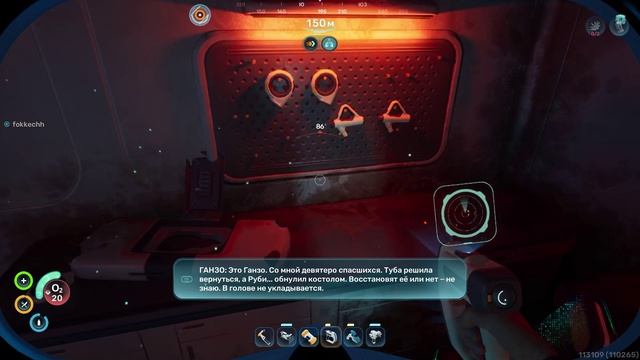 Subnautica 2 Прохождение №4-5 Переход, перестройка базы, и первый заход в горячий биом