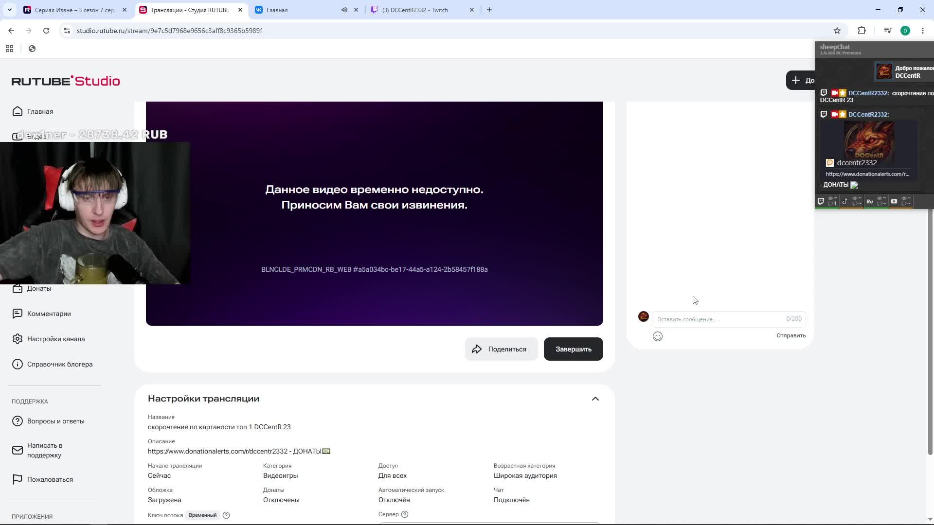 скорочтение по картавости топ 1 DCCentR 23