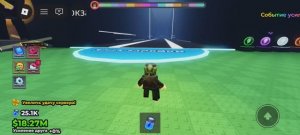 Играю в будь молнией ради мозгов 2 часть