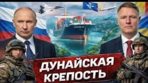 300 Метров До Глобального Кризиса  Мир На Грани В 2026 Году