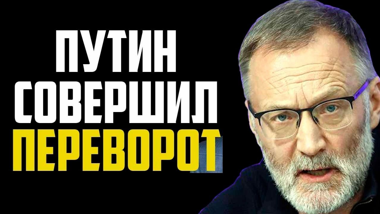 Сергей Михеев - Всё к этому шло