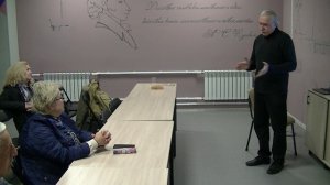 лекция в рондо