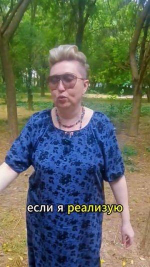 Как мне сделать выбор? #emdr #emdr_pro #natalyakhomutova #выбор #психология