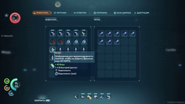 Subnautica 2 Прохождение №4 Нашли и вылечили древо мутации