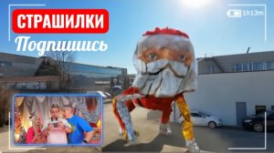 GOO GOO GAGA в Реальной Жизни! Развлечения.