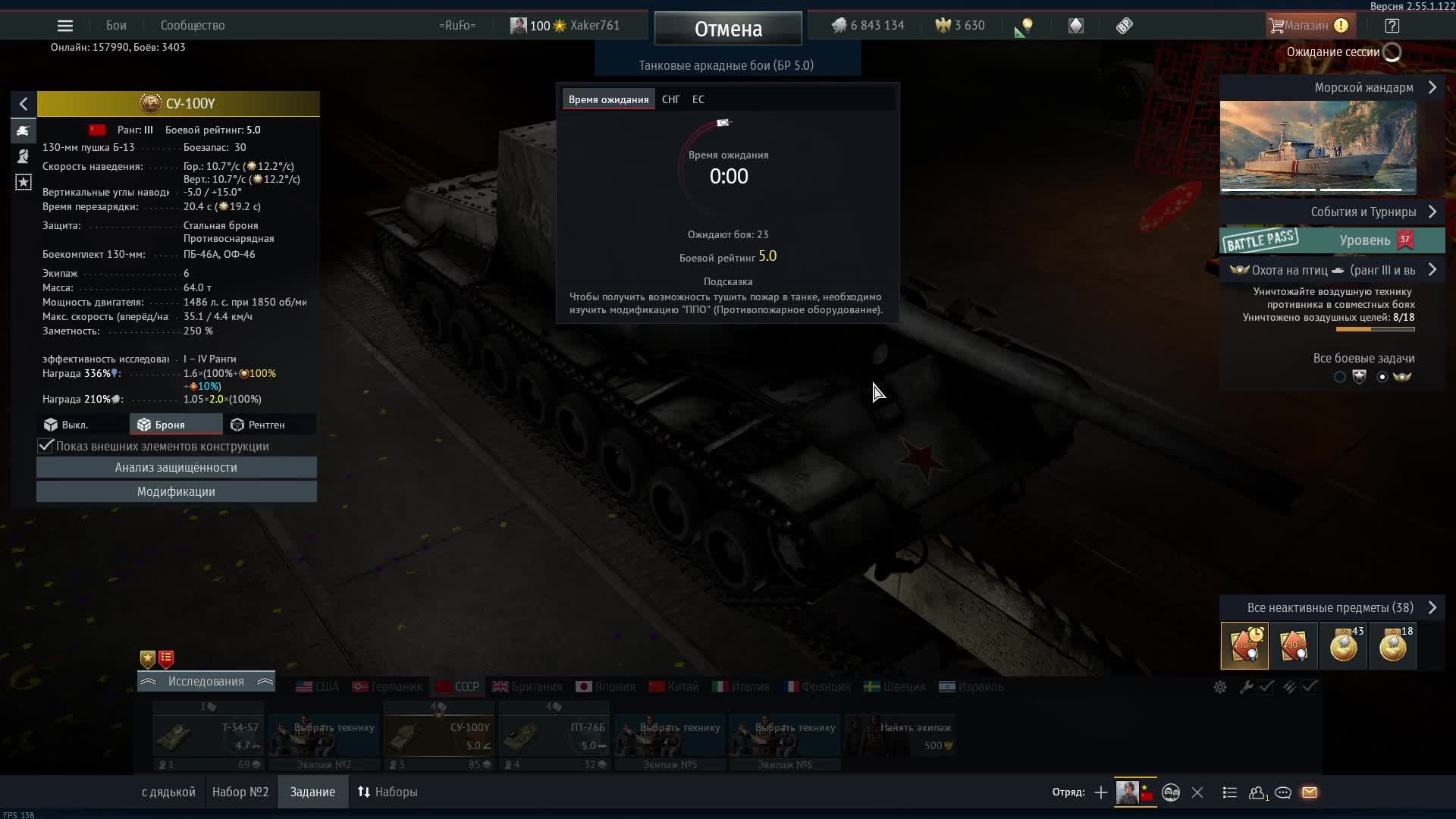 Warthunder Каточки