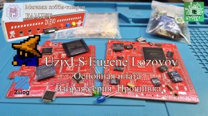 ZXEVO.1010 UzixLS Eugene Lozovoy Вторая серия. Основная плата. Прошивка.