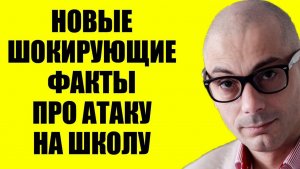 Гаспарян / Никто даже не подозревал