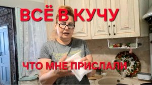 1252 Всё в Кучу. Ураган Ливень Град.Что Творится. Прислали из Китая.