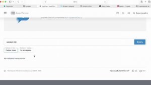 sana-tair.com (sanatair.net) ОТЗЫВЫ.КАК ВЕРНУТЬ ДЕНЬГИ?