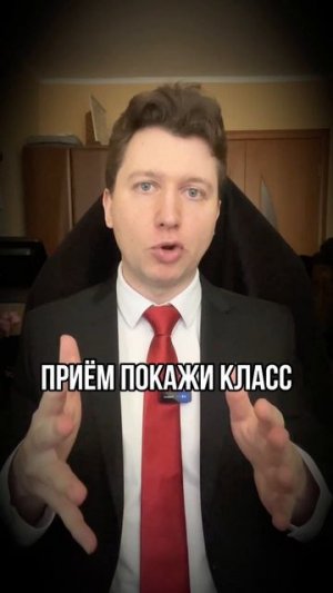 Метод покажи Класс от сутулости когда сидишь на стуле очень долго