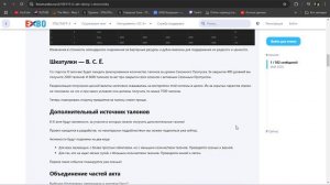 ВОТ ЭТО НСТОЯЩИЙ  31.ЗДЕЖЬ