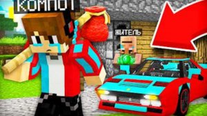 Я ПОТЕРЯЛ ВСЁ В МАЙНКРАФТ | Компот Minecraft
