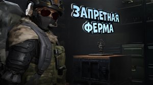Арена брейкаут/Arena Breakout
