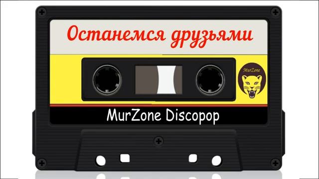 Группа Летний Вечер 1990