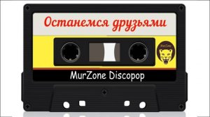 Группа Летний Вечер 1990