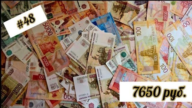#3 РАСПРЕДЕЛЕНИЕ_ КЭШ И ДОПЛАТА_ январь чек3