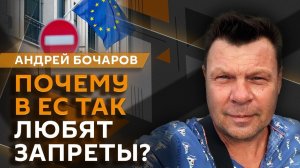 Андрей Бочаров. Новый проект соглашения США и Ирана: какие пункты в него вошли?