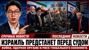 Россия передала 150 ракет «Сармат» Ирану — То, Что Случилось Потом, Изменило Мир Навсегда