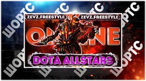 DOTA 1 ONLINE! Iccup.com #shorts