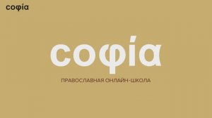 Христианство и наука / 9. Трансгуманизм как новый этап эволюционной утопии. sophias.ru