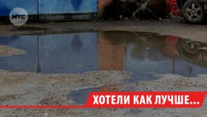 Территорию возле автосервиса топит после ремонта на ул. Ширямова в Иркутске